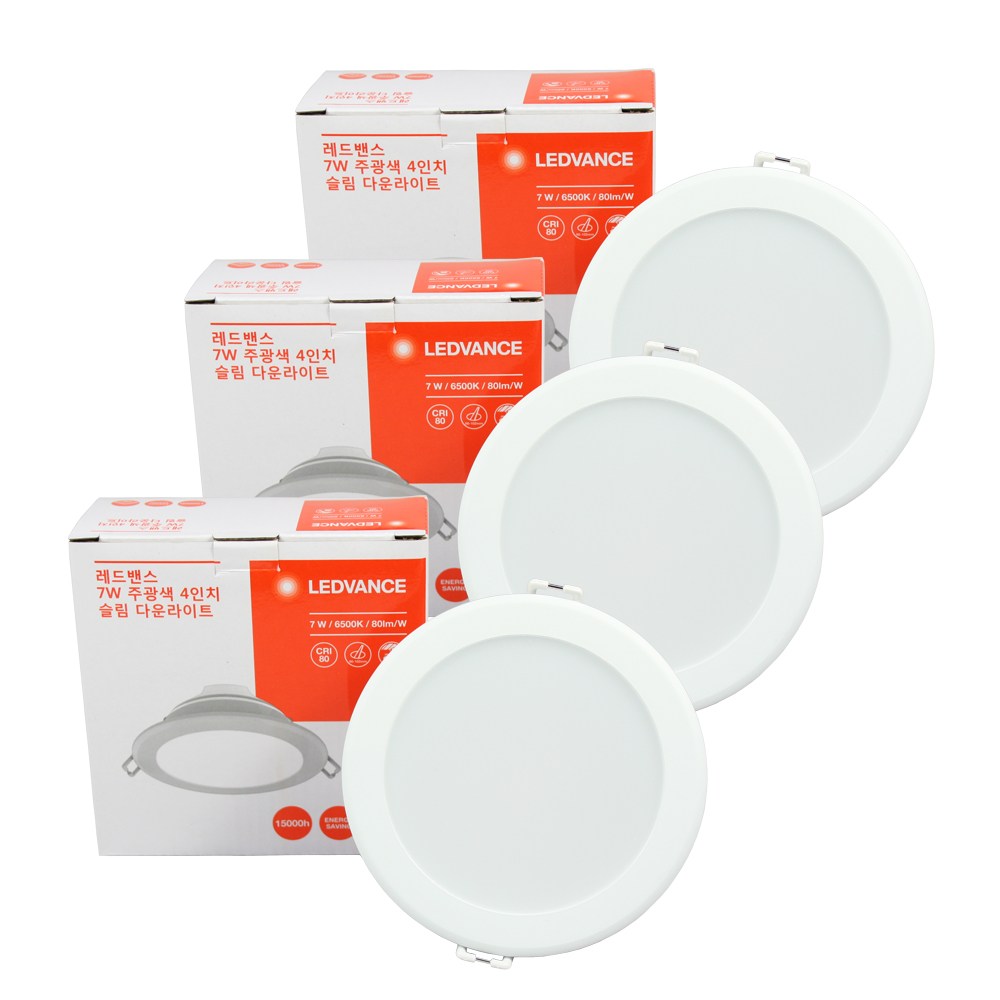 오스람 레드밴스 LED 다운라이트 매입등 매립등 4인치 7W * 3ea, 3개 17,690원