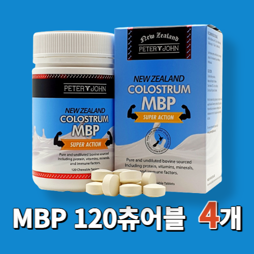 서우 뉴질랜드 피터앤존 MBP 콜로스트럼, 사은품증정 194,550원