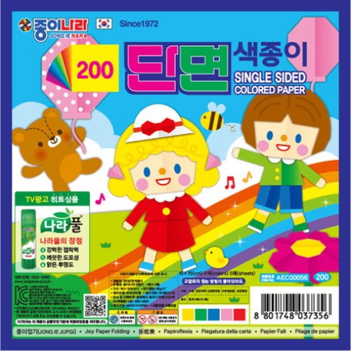 종이나라 200 단면색종이 5색 5매 1갑 50개입 세트 종이접기 어린이집 유치원 초등학교 만들기재료, 1개, 5색5매 3,750원
