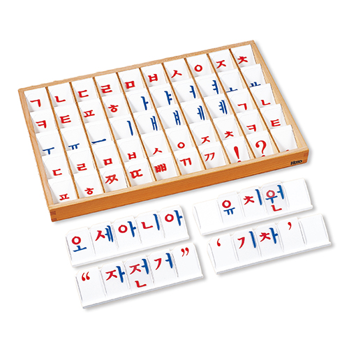 [하나몬테소리]  한글필름이동글자 B타입, 한글낱말카드 B, 이동글자, 몬테소리, 언어영역 145,000원