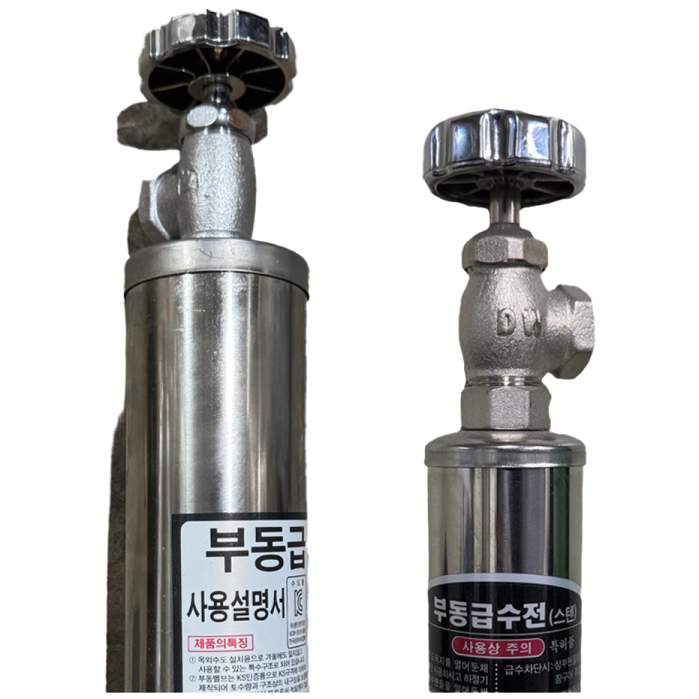 스텐 부동전 1000-1200mm, 1개 28,900원