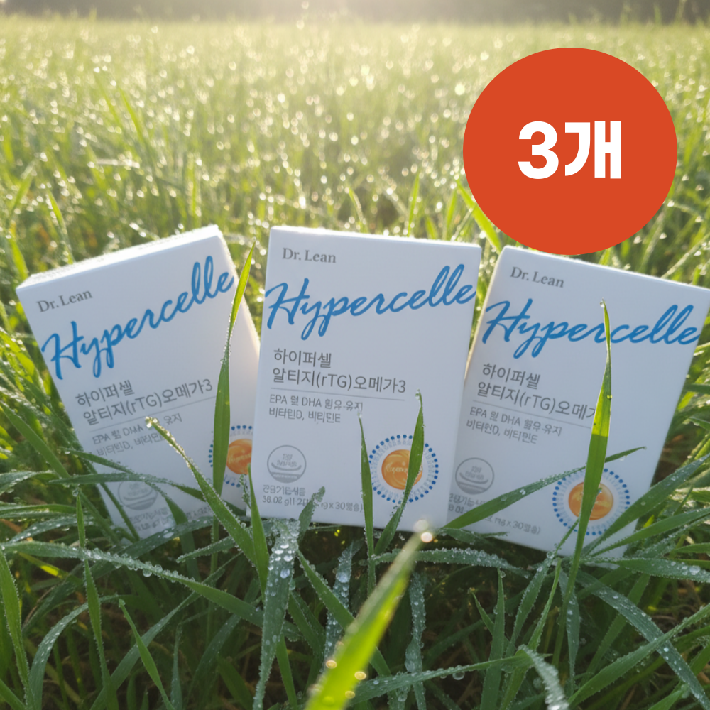 하이퍼셀rtg오메가3 알티지오메가3효능 고함량 3개 42,900원