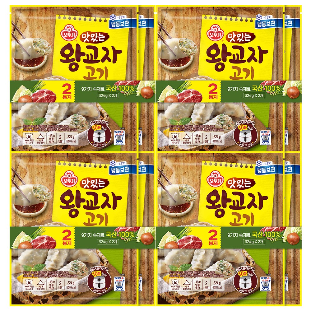 오뚜기 맛있는 왕교자고기 468g 8개, 8개, 468g 39,500원
