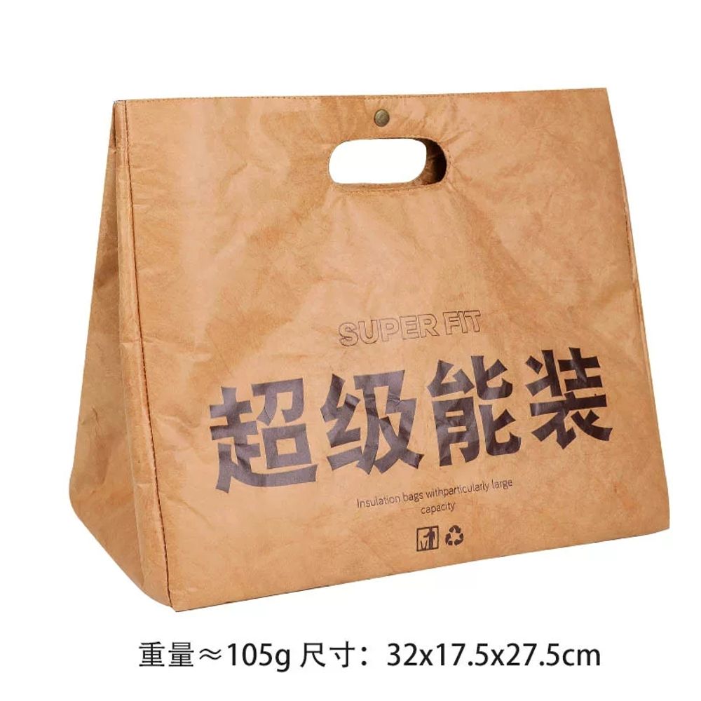 1+1 최화정 보냉백 가방 여름 도시락 피크닉 22,670원