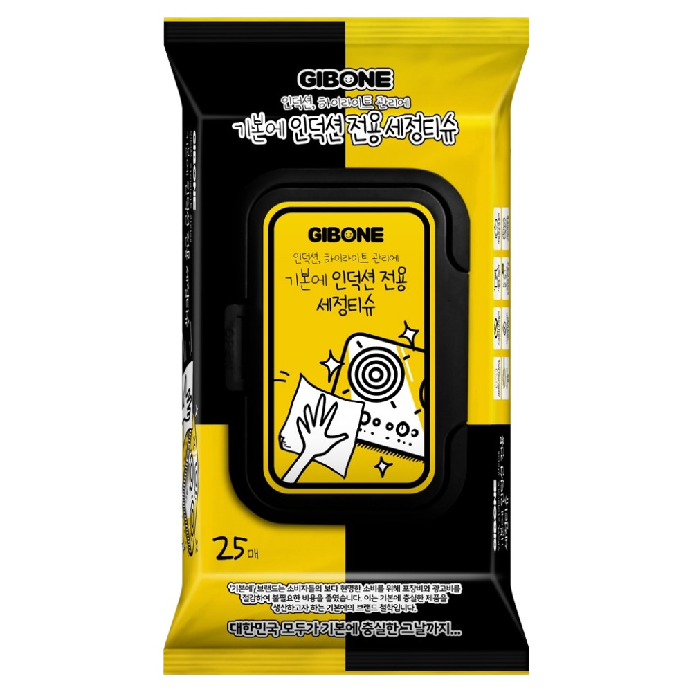 기본에 인덕션 전용 세정티슈 캡형 25p 3,840원