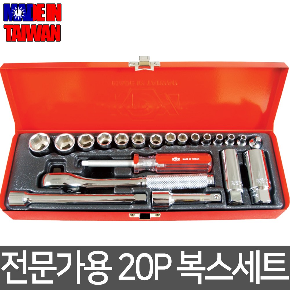 코이코 대만 복스세트 복스알 멀티복스 복스렌치 공구세트 36,000원
