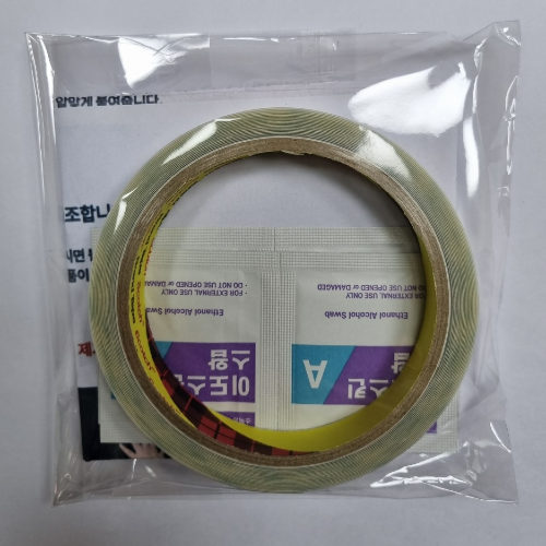 쓰리엠 PPF 세이프가드 도어엣지 7,450원