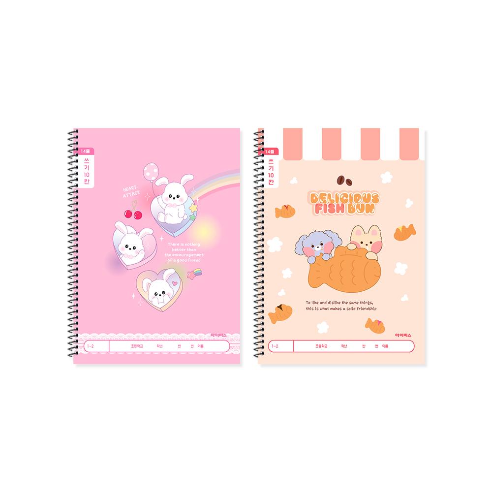 [대량구매] 아이비스 여아 쓰기노트 10칸 1박스/160개입 초등 도매 새학기 139,500원