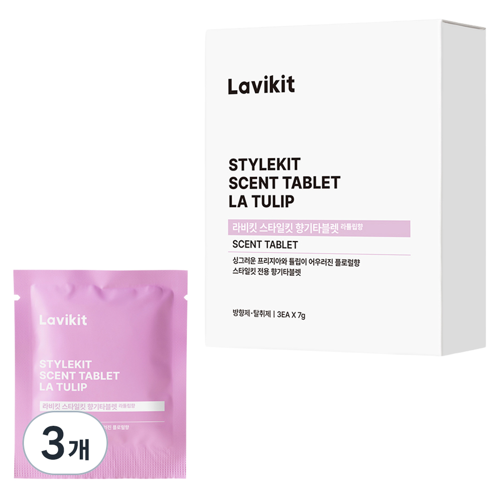 라비킷 스타일킷 향기타블렛 라튤립향 리필 3p, 21g, 3개 39,450원