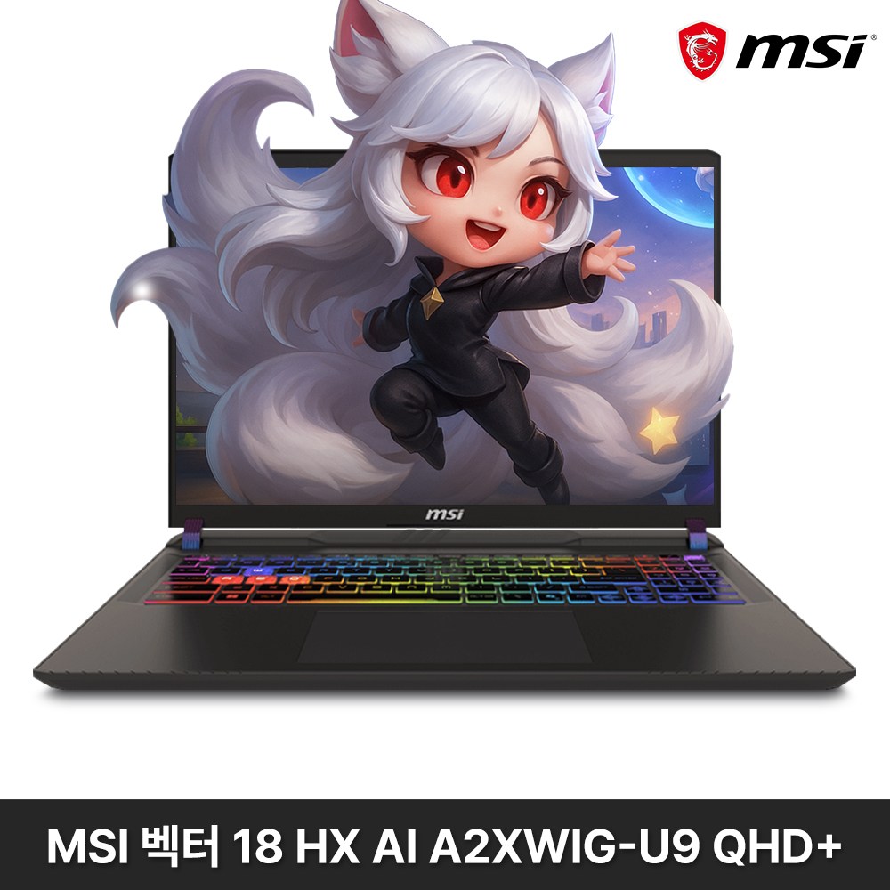 MSI 2025 벡터 18 HX 울트라9 인텔 지포스 RTX 5080 5,580,000원