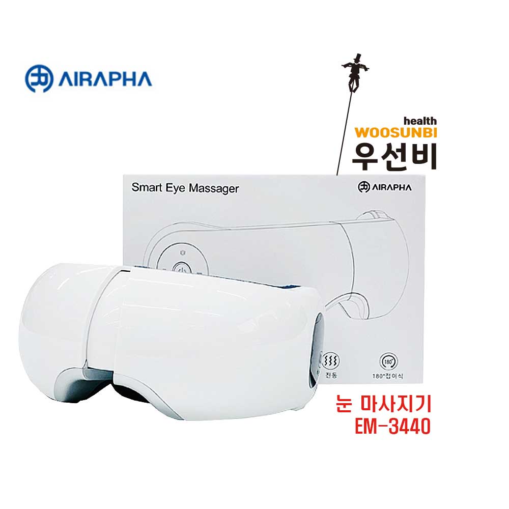 에어라파 방수 두피 마사지기 HS3440 - 화이트 옐로우 58,900원