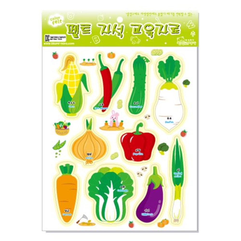 청양토이 펠트 자석 교육자료 5,800원