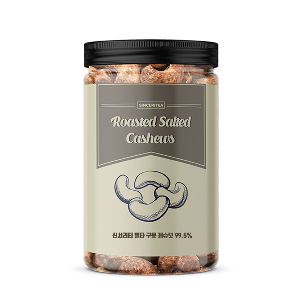 신서리티 델타 구운 캐슈넛 8,200원
