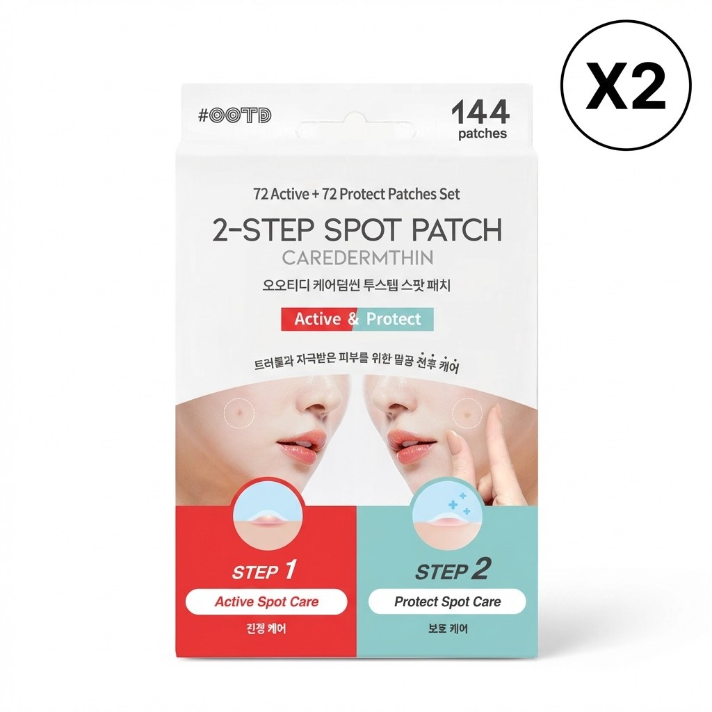 #오오티디뷰티 여드름 짜기전 여드름 짠 후 케어덤씬 투스텝 진정 보호 저자극 듀얼 원형 클리어 스팟 트러블 여드름 패치 (144매), 2개, 144개입 19,500원