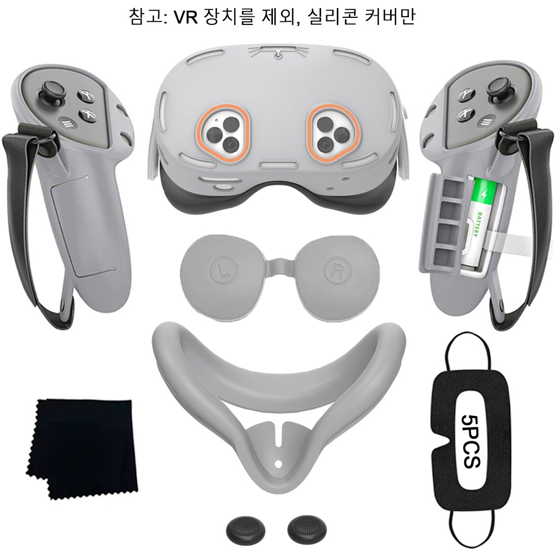 메타 퀘스트 3S용 VR 액세서리 9-in-1 실리콘 커버 세트, 퀘스트 3S용 실리콘 헤드셋 셸, 얼굴 커버, 렌즈 커버, 컨트롤러 그립 케이스 커버 세트(vr 장치를 제외), 1세트, 회색, ZD-Q3STZ01, 현재가 60,300원