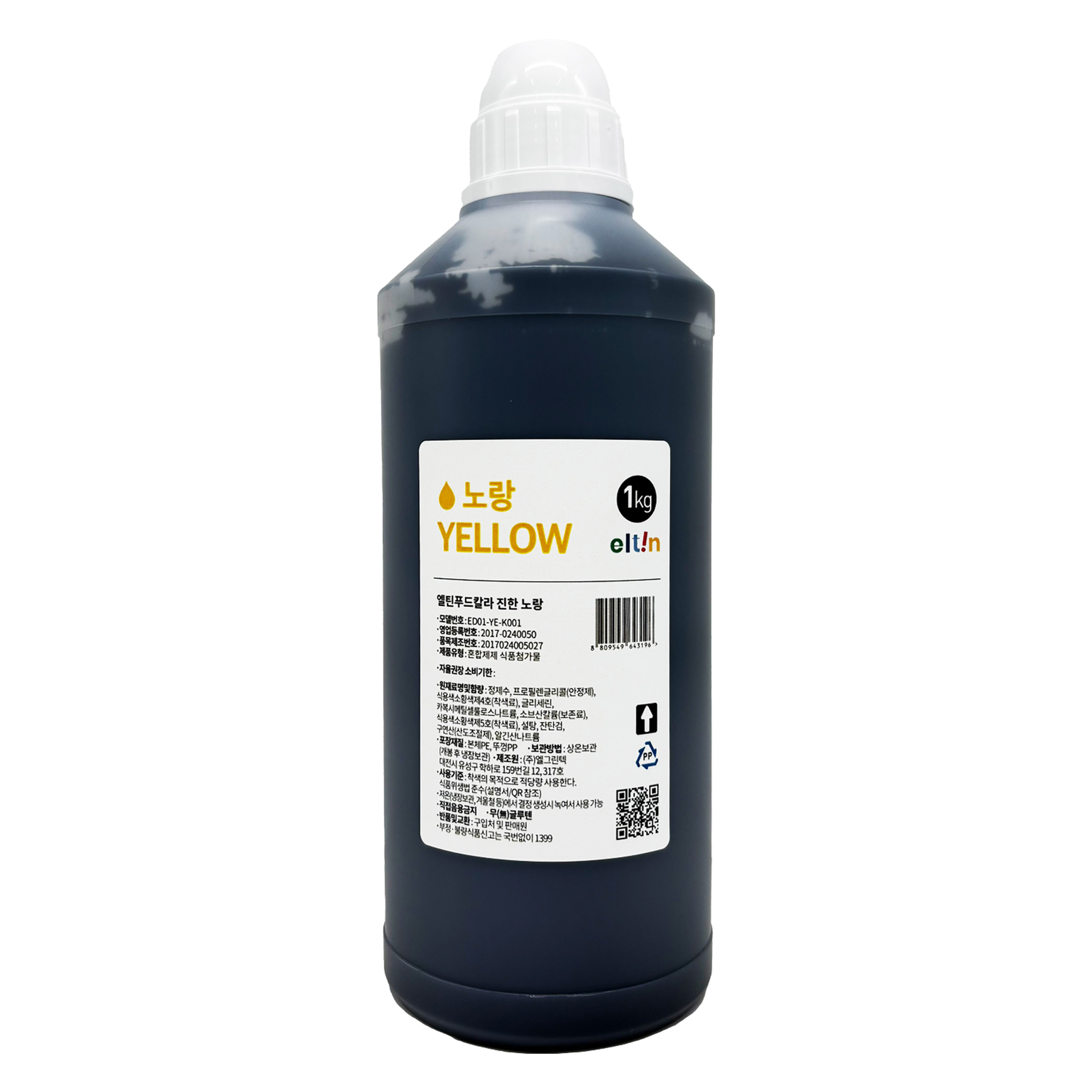 엘틴 푸드칼라 식용색소 진한 노랑, 1kg, 1개 98,010원
