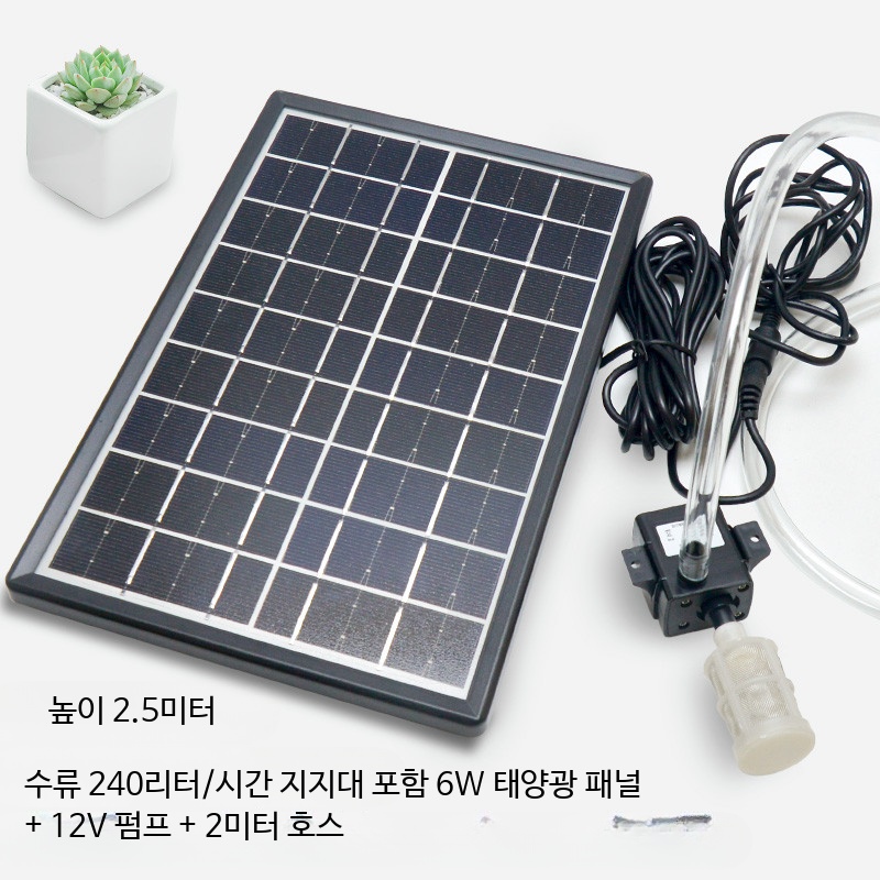 태양열 충전식 수중 펌프 정원 연못 분수대 순환용 22,300원