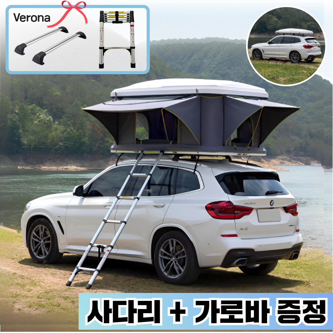 [베로나] 차박 루프탑 텐트 하드탑 카니발 쏘렌토 레이 차량 지붕 캠핑 쉘터 접이식, 블랙탑+옐로우텐트, 현재가 1,297,060원