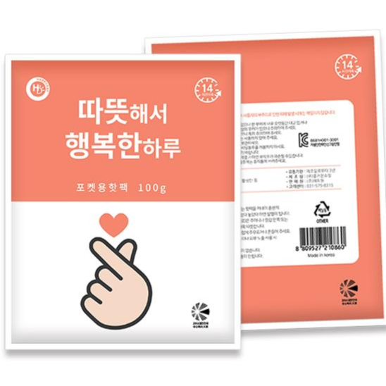 해피원 포켓형 행복손 하트 핫팩 100g 10,490원