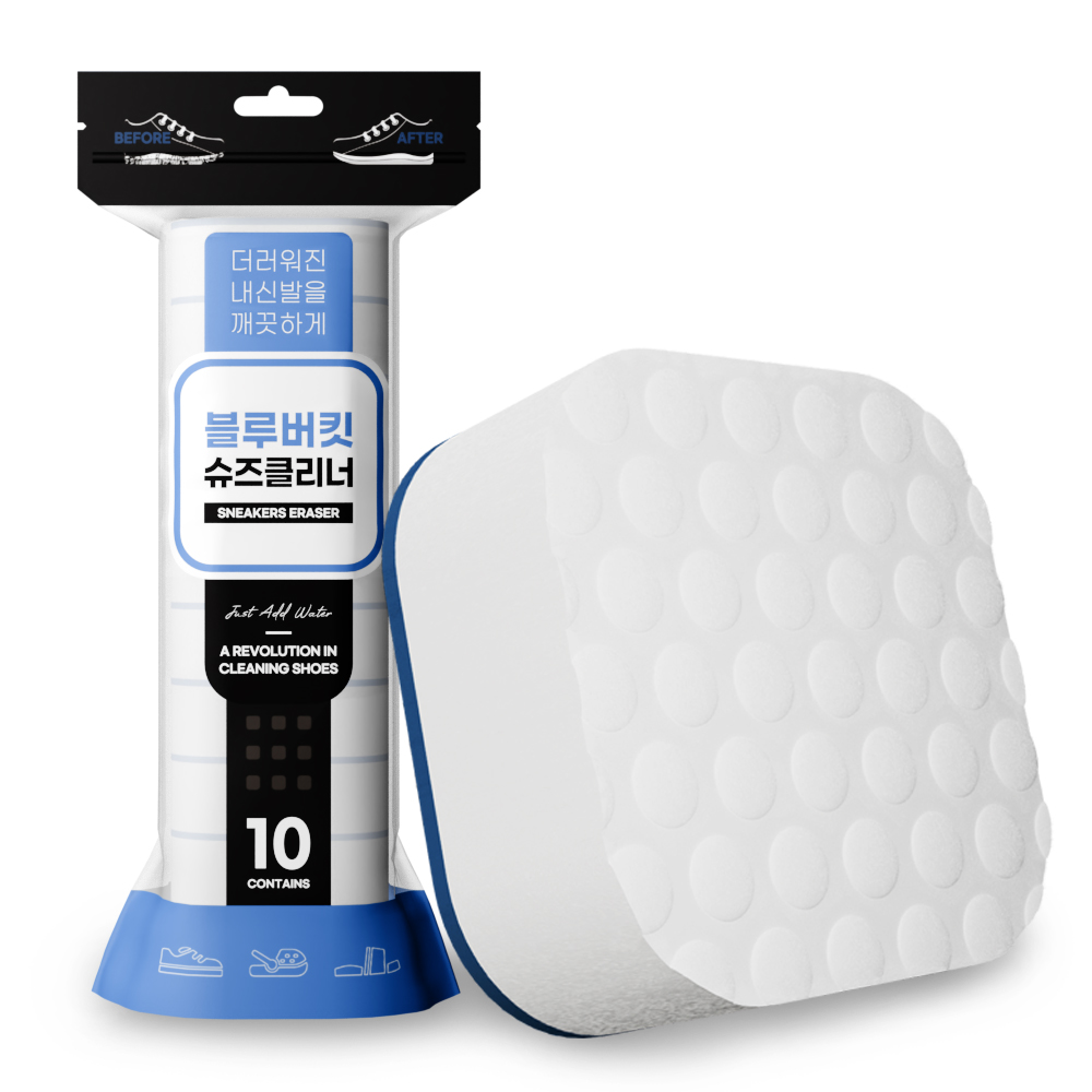 블루버킷 다용도 매직블럭 신발 운동화 지우개 슈즈클리너 10개입 3,000원