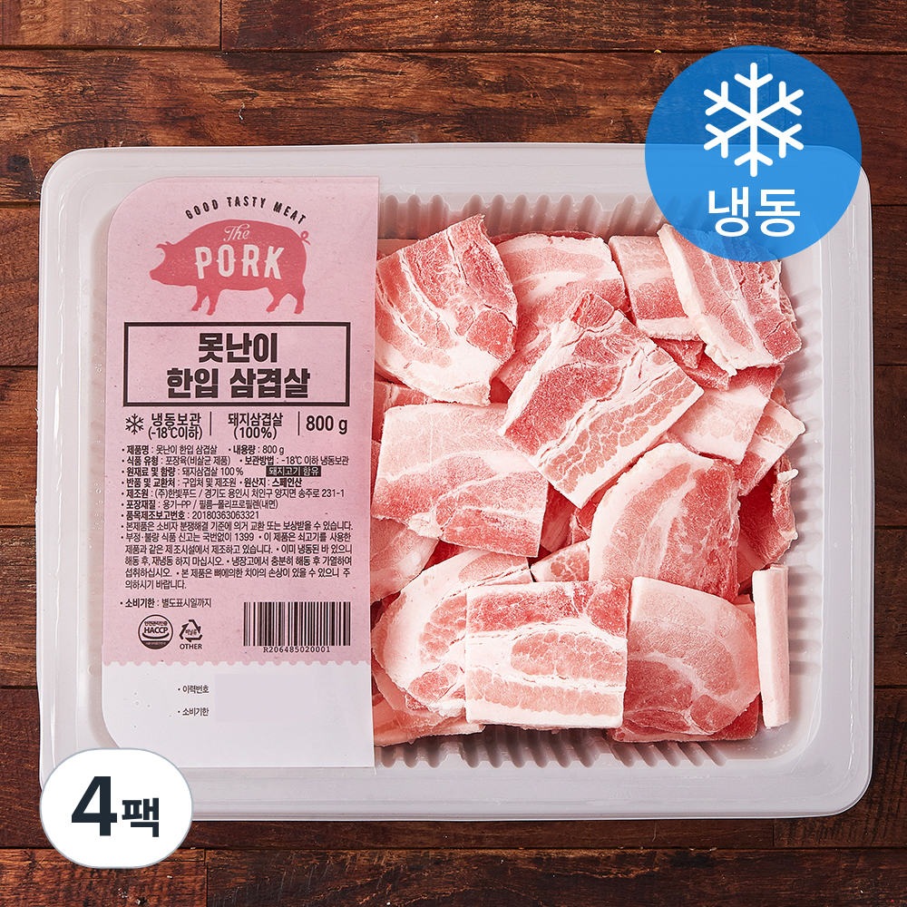 [로켓프레시] 못난이 한입 삼겹살 (냉동) 36,820원