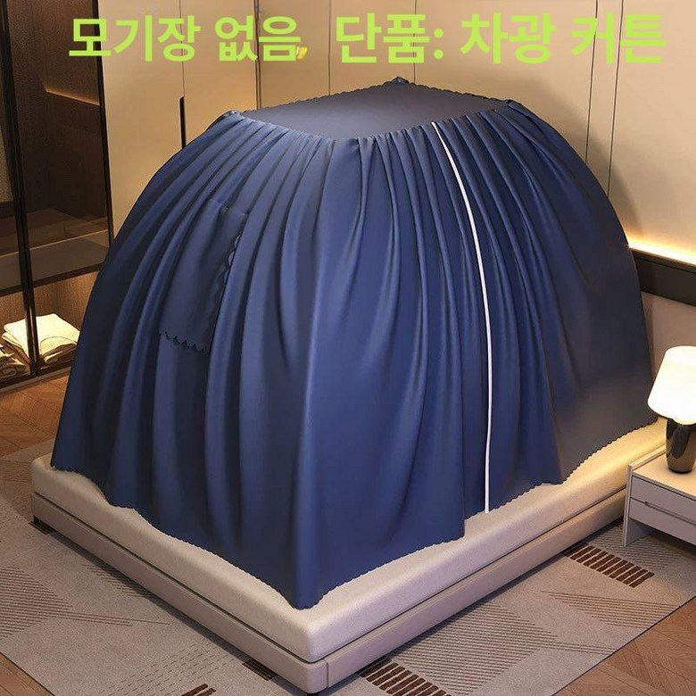 접이식 수면텐트 암막 모기장 침대커버 빛차단 숙면 프라이버시 방풍 방충 원터치 29,100원