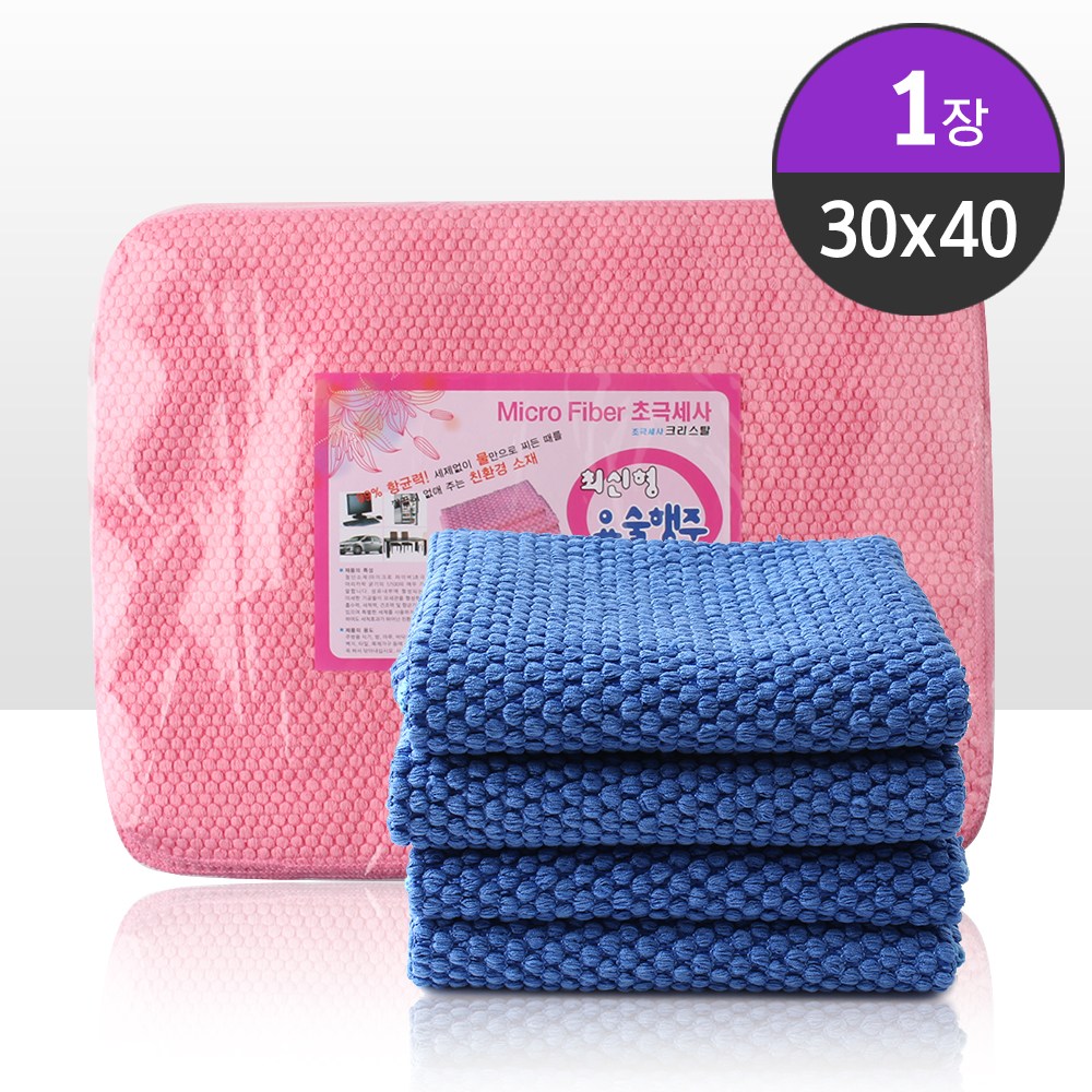 초극세사 최신형 크리스탈 요술행주 (소) 30x30 1장, 1개 1,580원