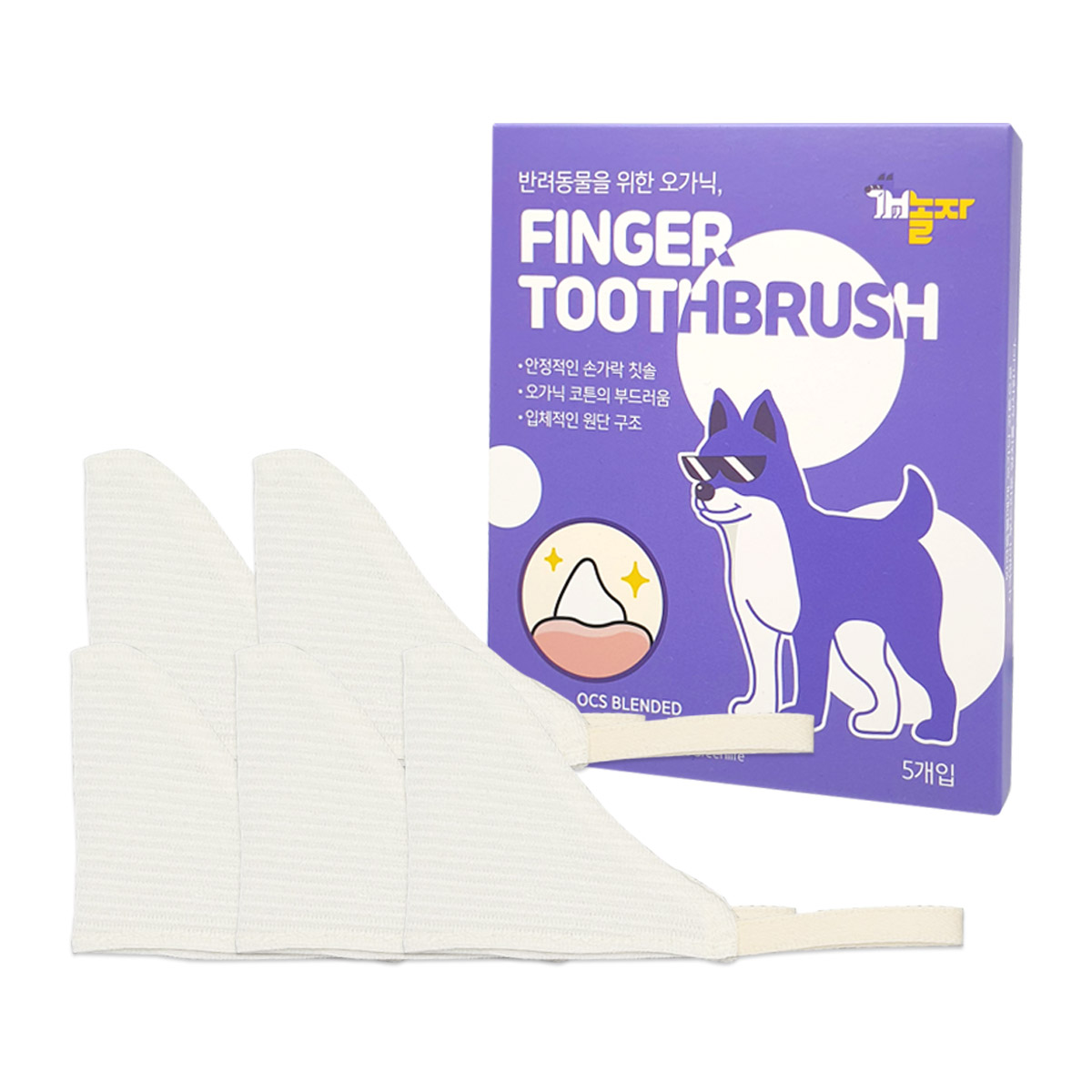자연생각 개놀자 반려동물 오가닉 손가락 칫솔, 5개 12,900원