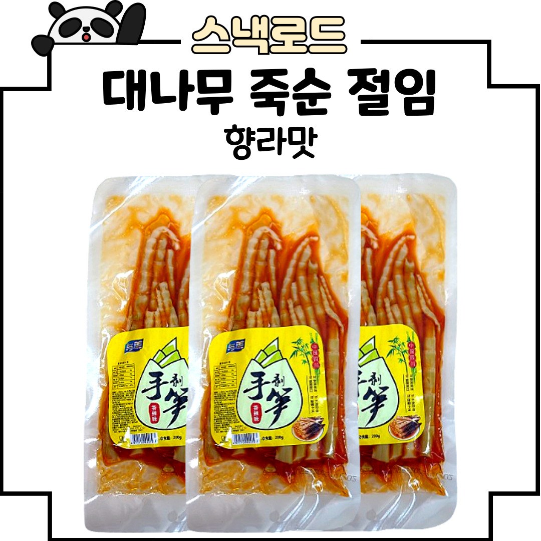 스낵로드 위메이 향라 죽순 절임, 200g, 4개 27,940원