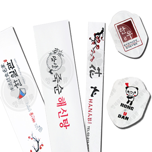 행복물류 통합수저집 상호인쇄-일반모조지(빗살무늬) 260,000원