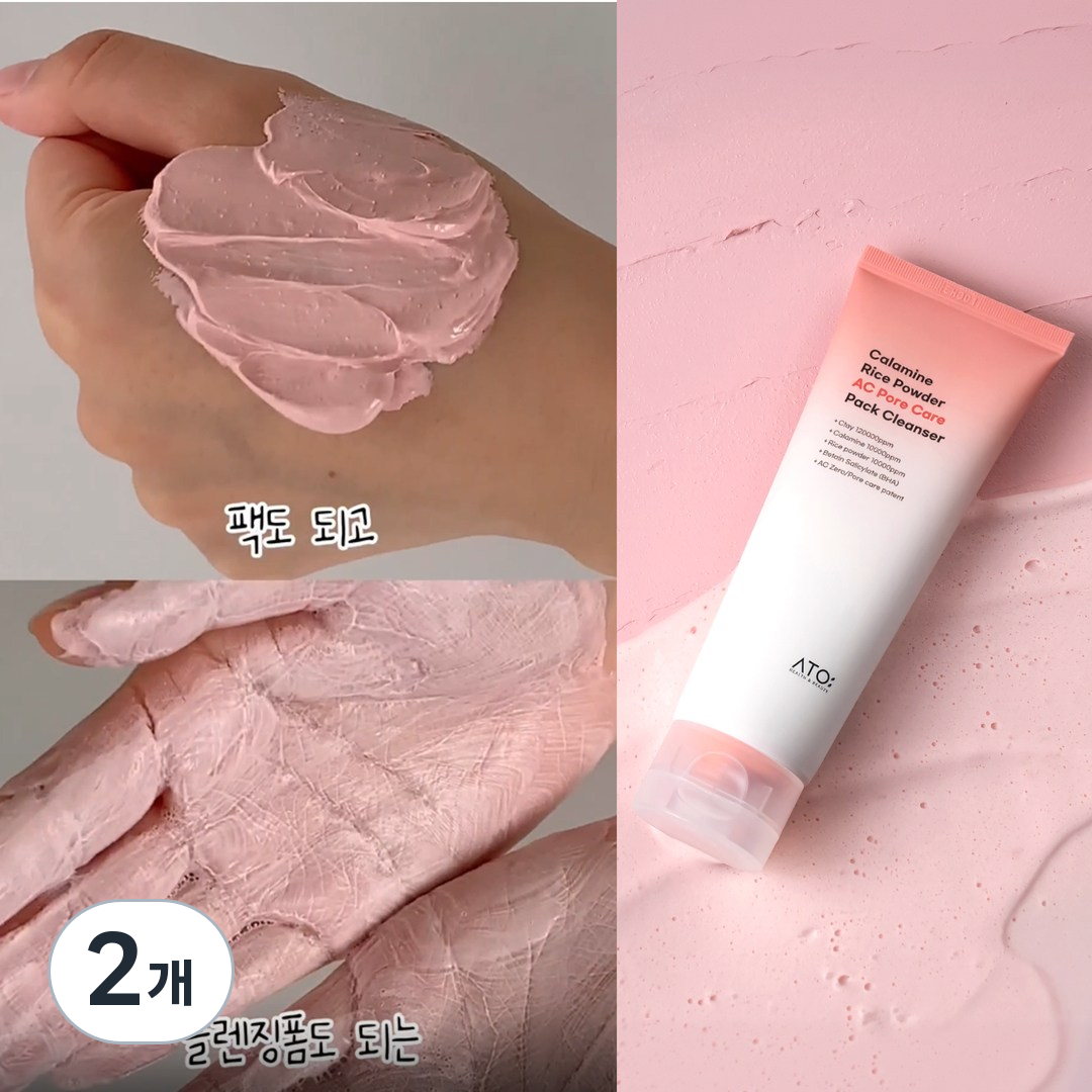 팩투폼 칼라민 라이스 파우더 에이 씨 포어 케어 팩 클렌져, 2개, 120ml 30,150원