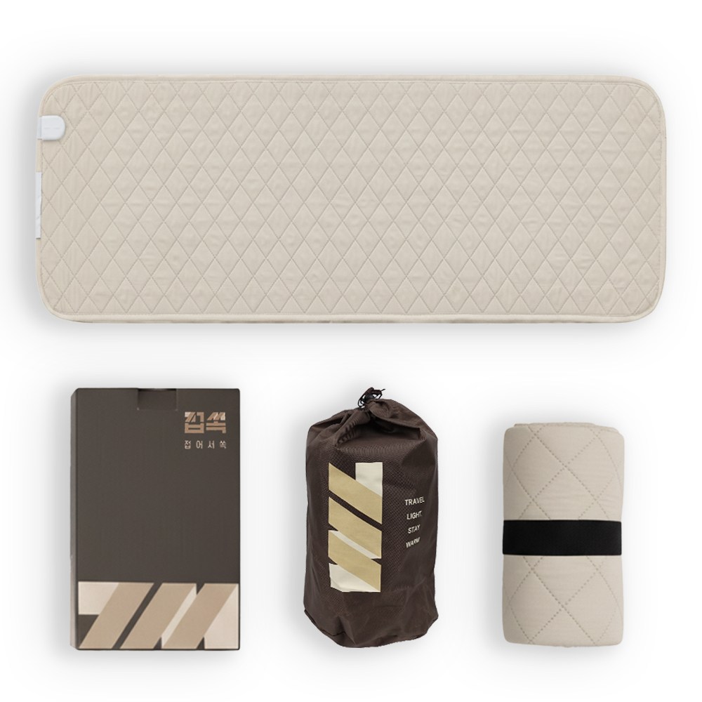 접쏙 여행용 프리볼트 전기매트 캠핑 탄소 컴팩트 전기장판 1인용 110V 겸용, 베이지 46,900원