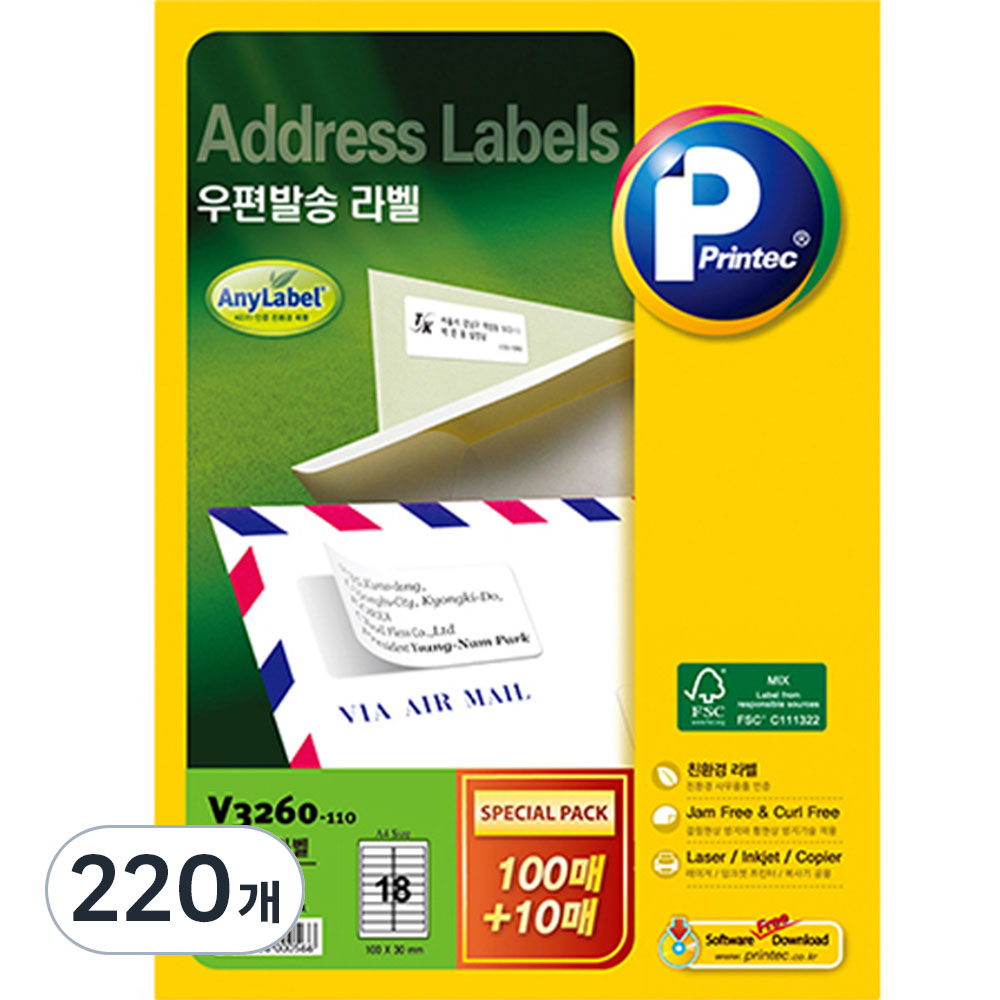 프린텍 애니라벨 우편발송 라벨 V3260-110, 18칸, 220개 36,830원