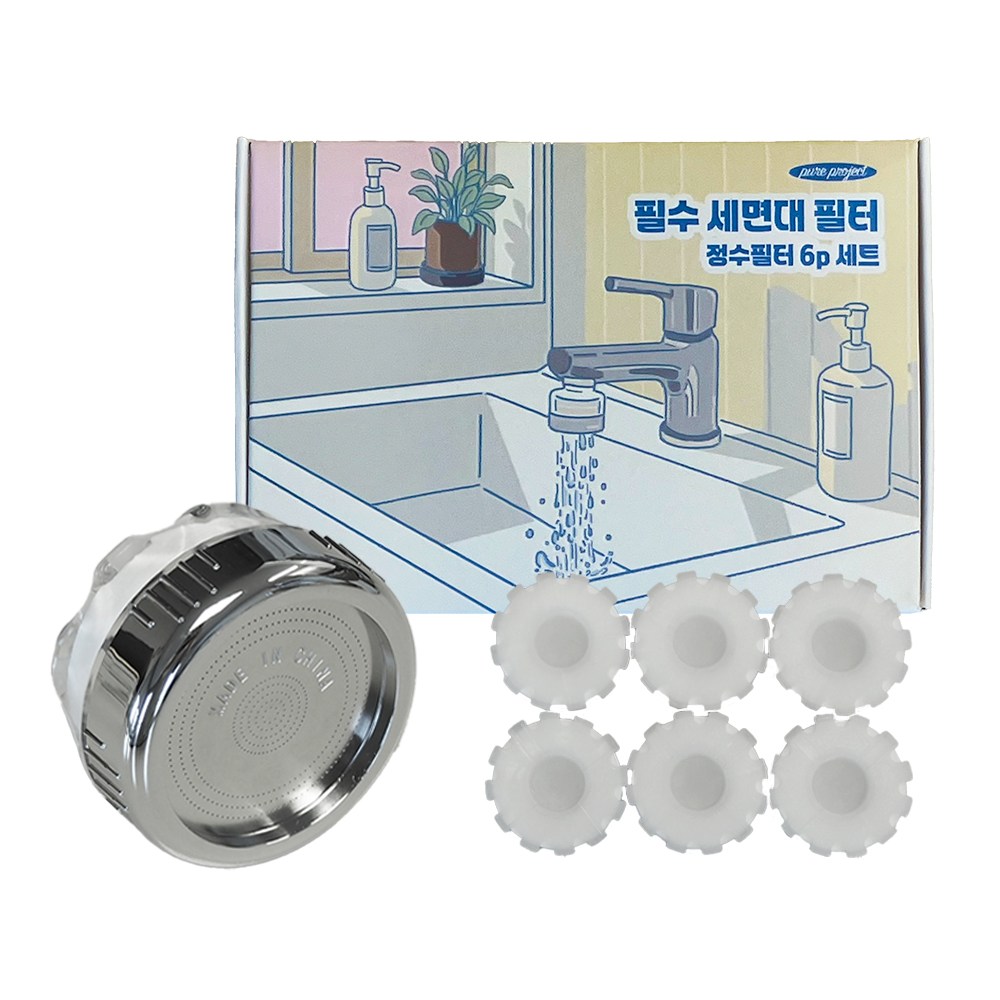 퓨어프로젝트 필수 세면대 필터 + 리필필터6P 세트, 실버컬러, 1개 13,900원