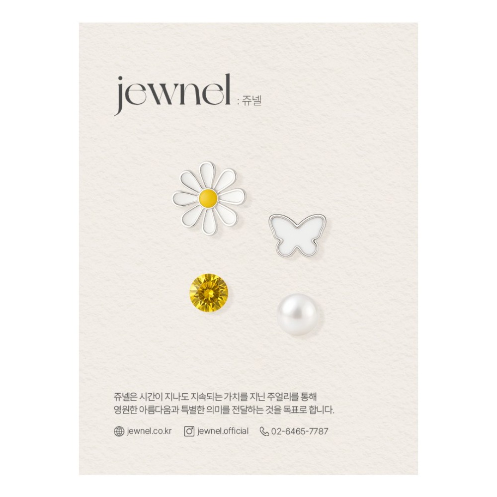 쥬넬 [4개세트]써지컬스틸 샤스타 데이지 노랑 큐빅 꽃 피어싱 세트 24,200원