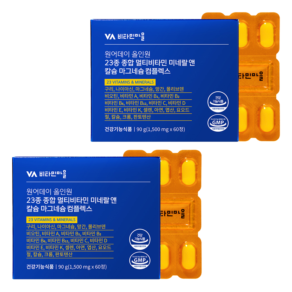 비타민마을 원어데이 올인원 23종 종합 멀티비타민 미네랄 앤 칼슘 마그네슘 컴플렉스, 2개, 60정 29,900원