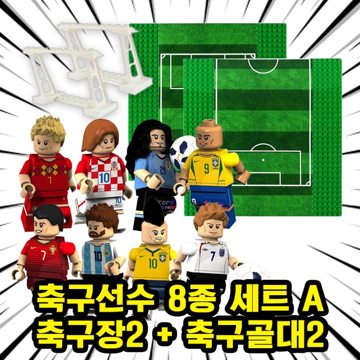 월드컵/FIFA/프리미어리그/챔피언스리그 세계 유명 축구선수 캐릭터 호환블록 브릭미니피규어 시리즈 VER.FBA, 1개 37,000원