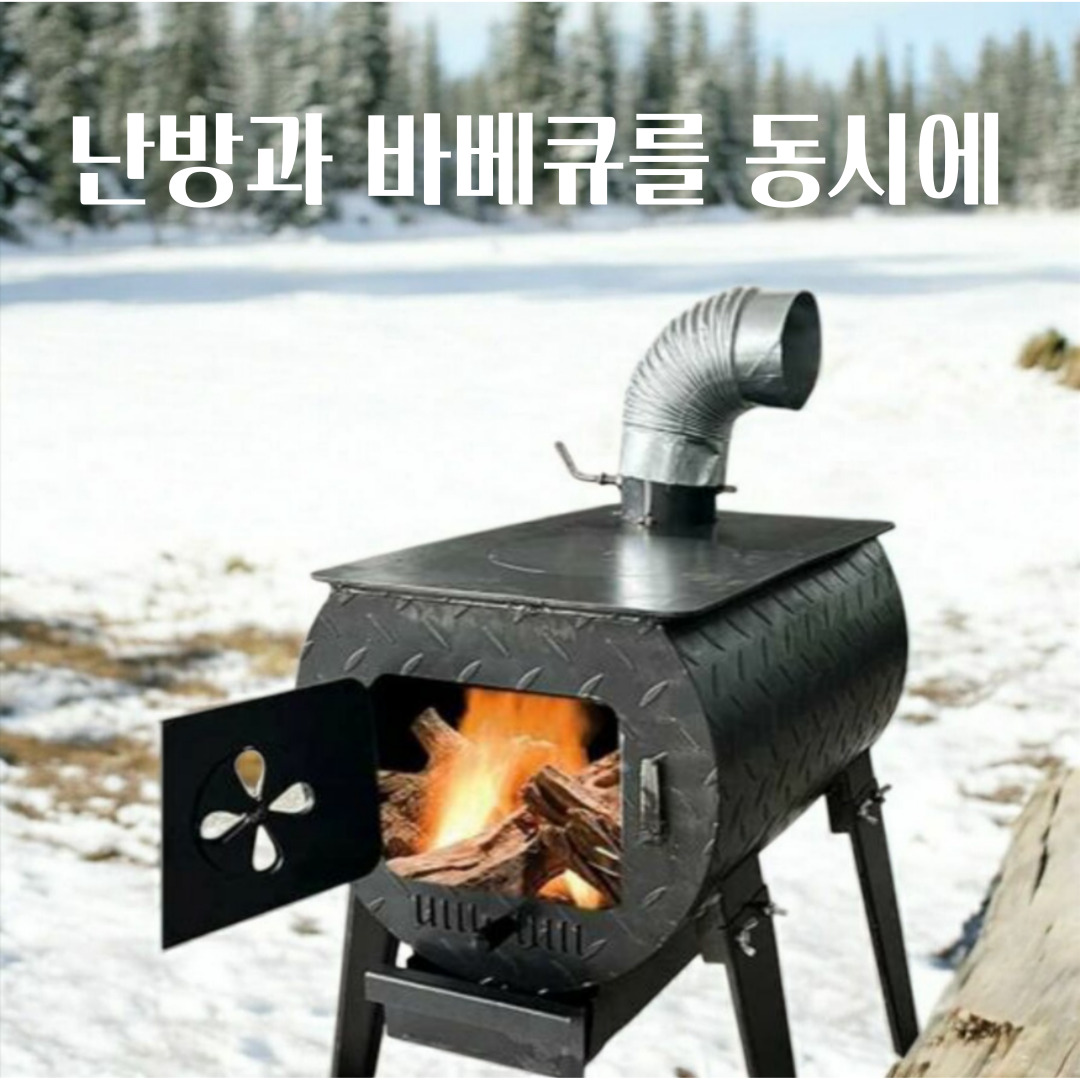 난로 화로대 캠핑 펜션 야외 화로 나무 장작 소각로, 1개 168,900원