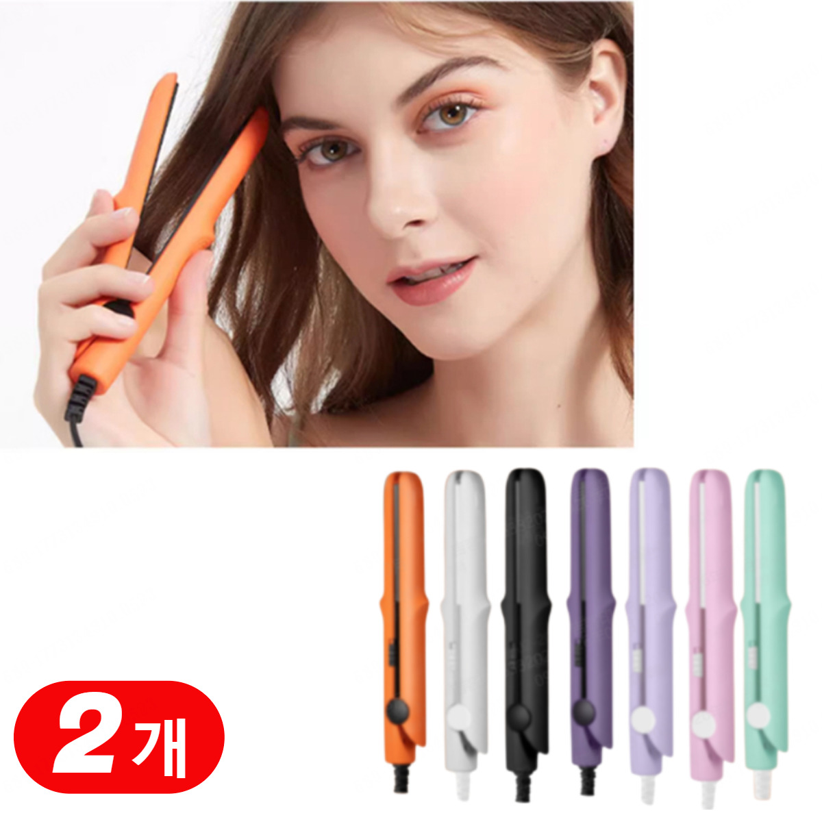 1+1 행사! 미니 세라믹 판고데기 무선 미니 판고데기 초경량 미니 세라믹 판 고데기 3초 발열 15,200원