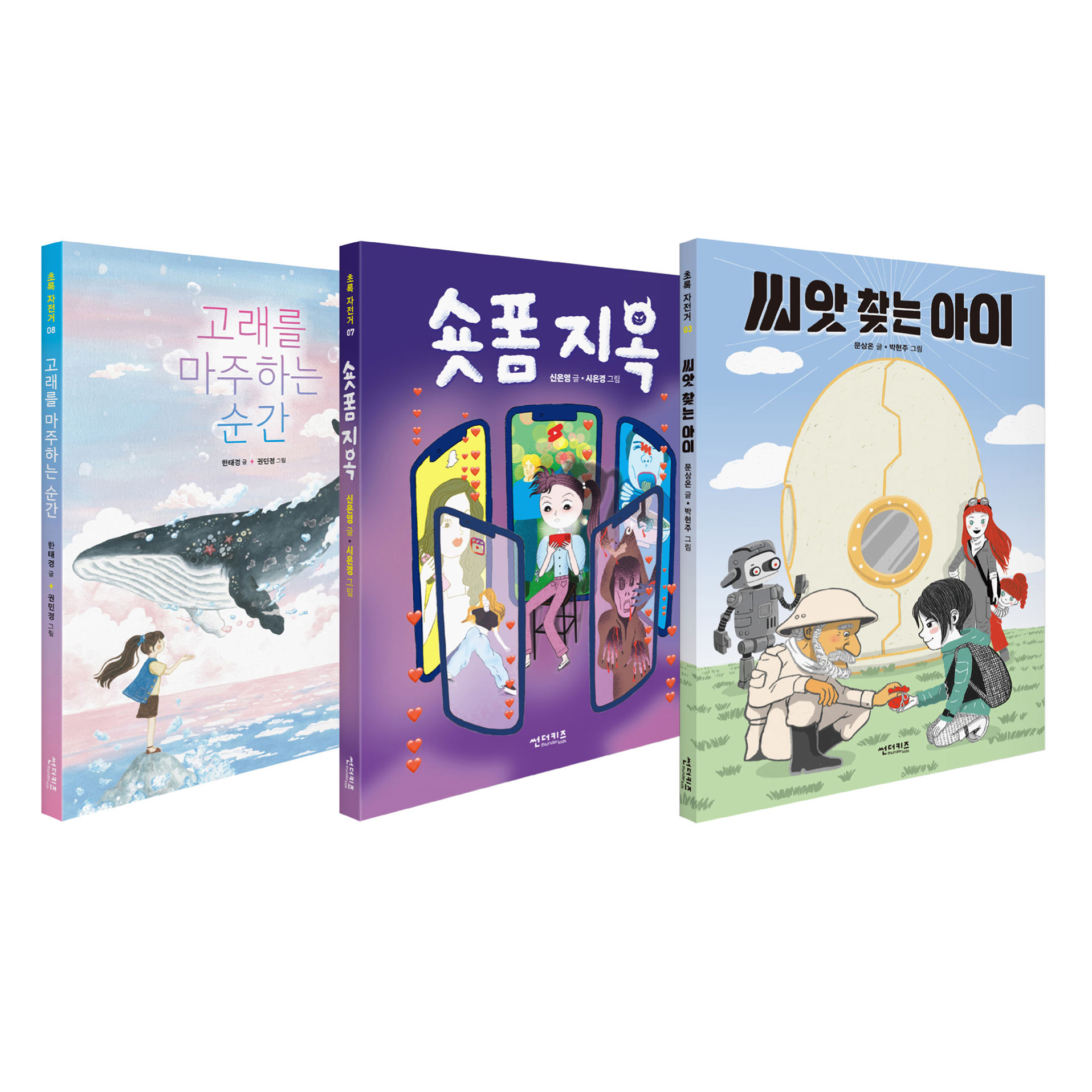 국어 실력UP 초등 3 4학년 문해력 교실 필독서 세트 전 3권, 썬더키즈출판사 35,100원