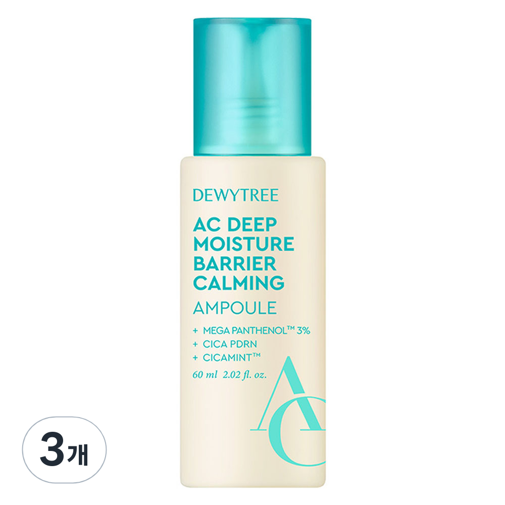 듀이트리 AC 딥 장벽 진정 앰플 52,800원