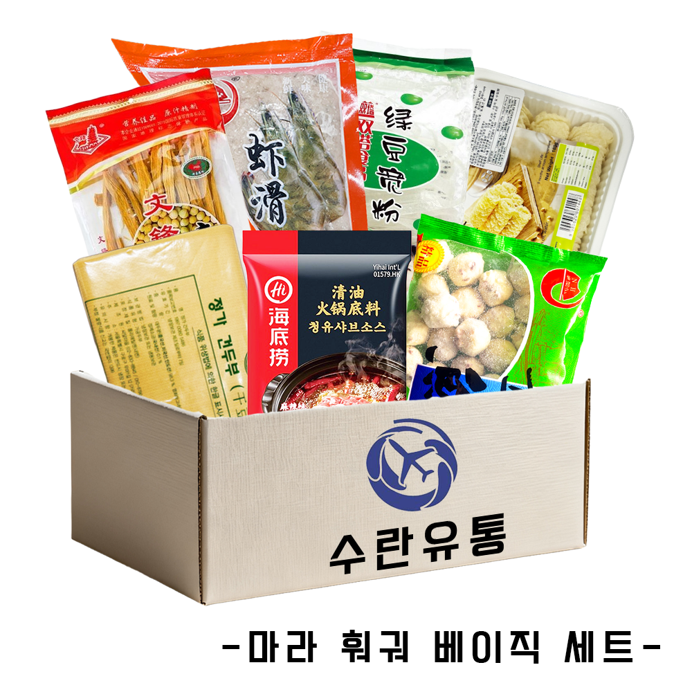 <수란유통> 하이디라오 마라 훠궈세트 3~5인분, 1개, 1.733kg 29,900원