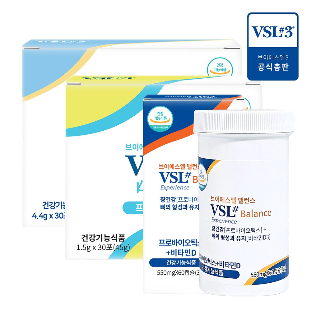[VSL#3] 브이에스엘#3 생유산균30포, 4.4g  30포 + 키즈크림향 생유산균, 1.5g  30포 + 밸런스 (생유산균 + 비타민D) 60 캡슐 2개월분 289,000원