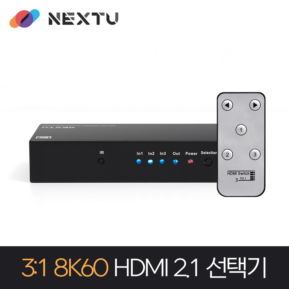 3913SW8K 3x1 HDMI2.1 선택기 /8K60Hz ,4K120Hz /HDCP v2.3 /IR리모컨 /7.1ch /철제 24,800원