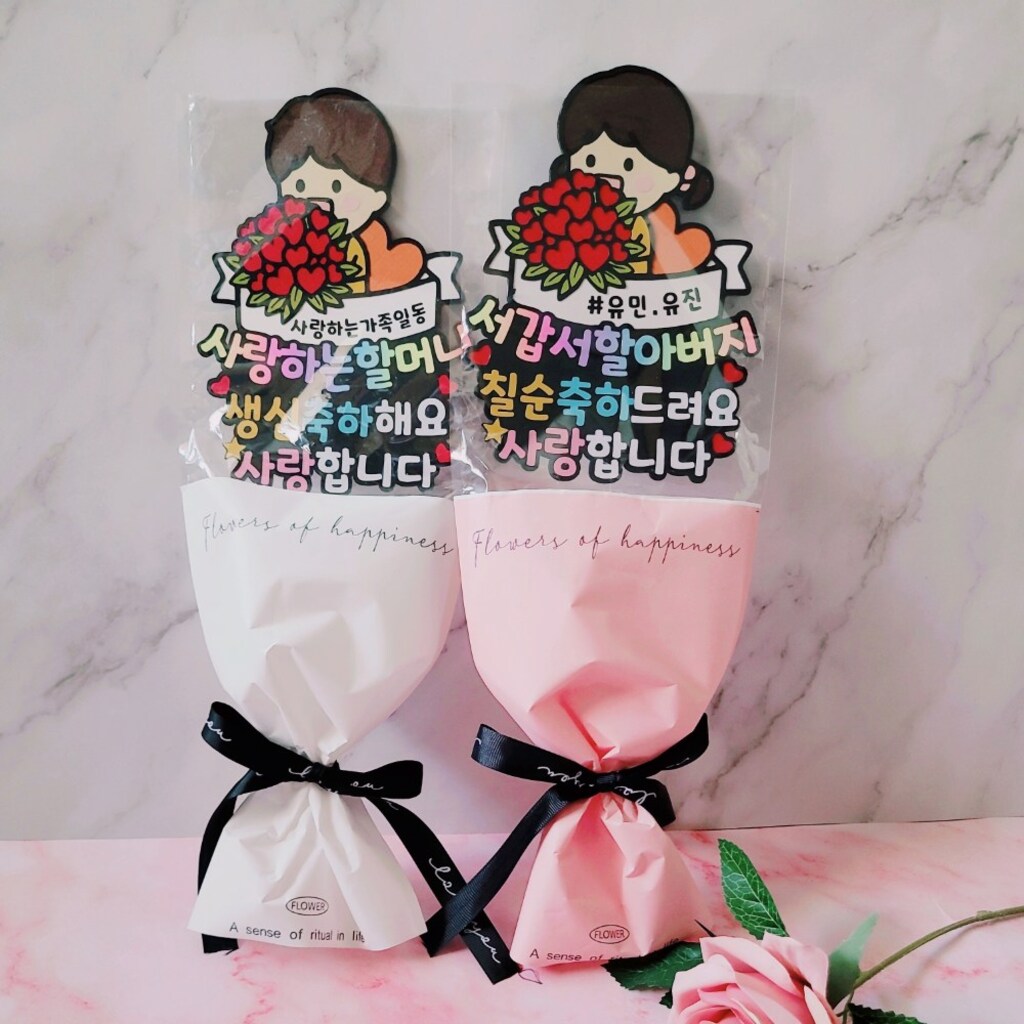 티케사진드로잉 스승의날꽃다발토퍼 생일 환갑 칠순 맞춤 졸업 입학 어린이집선생님선물 13,900원