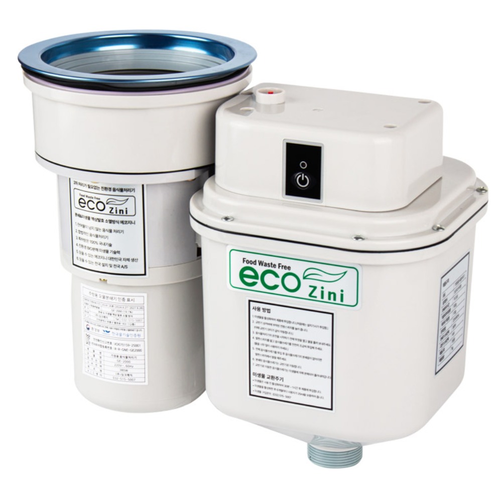 [에코지니 2026년형 최고급형] 환경부공식인증 특허보유 4세대 음식물처리기 , 고장없는 국내생산 싱크대형 음식물분쇄기 866,920원