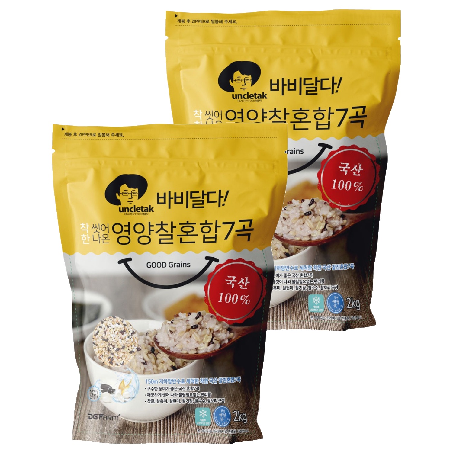 엉클탁 바비달다 씻어나온 영양 찰 혼합 7곡 23,800원