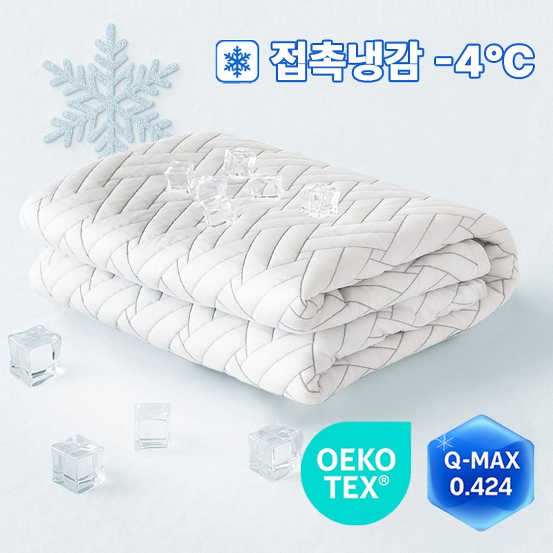 한일의료기 쿨쿨 냉감패드 아이스 쿨매트 여름 침대, 쿨매트, 다이아헤링 45,700원