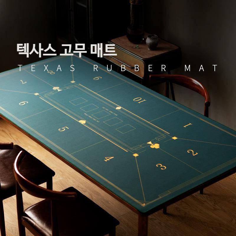 유니픽스 두꺼운 홀덤 포커 테이블 매트 카드게임 보드게임 홀덤펍 고급 매트 세트 35,800원