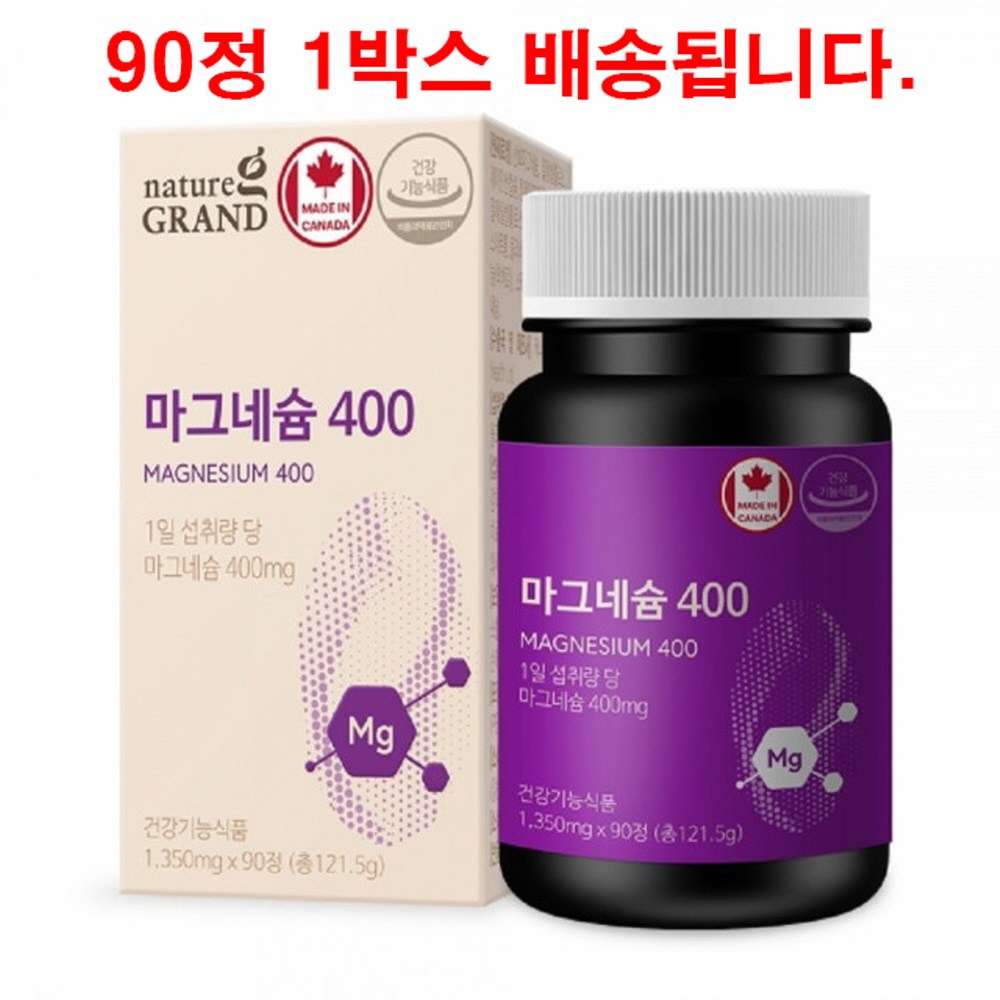 네이처 마그네슘 400 90정 마그네슘추천 좋은마그네슘 눈떨림마그네슘 25,000원